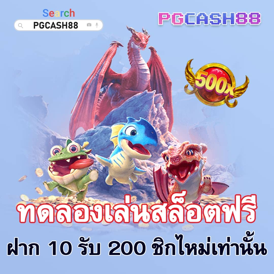 เกม สล็อต แตก ง่าย